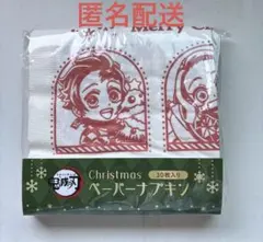 鬼滅の刃　ufotable Christmas ペーパーナプキン