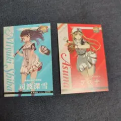 電撃文庫 超感謝フェア 2026 特典カード アスナ 司波深雪 - メルカリ