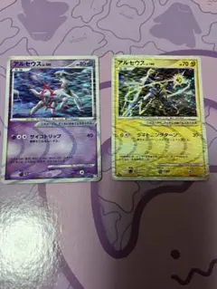 Arceus lv100 ar4 英語版　アルセウス Arceus lv100 ar4 英語版 アルセウス Arceus Lv.100 Platinum