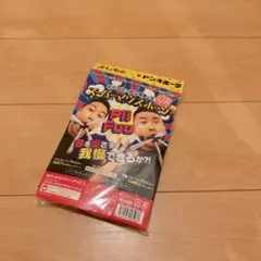 2025年最新】スーパーマウスホーンの人気アイテム - メルカリ