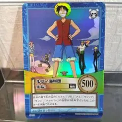 ワンピースカードダス ハイパーバトル ルフィ海賊団 集結！ S120