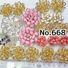 No.668 カメリア デコパーツ デコレーションパーツ 売りつくしセール♥