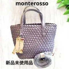 モンテロッソ 2WAY トートバッグ ショルダーバッグ　バック　パープル　新品