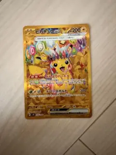 ポケモンカード　ピカチュウex ur