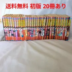 【全巻初版・帯付有】名門！第三野球部 全31巻 むつ利之 260828-01 全巻初版・帯付有】名門！第三野球部 全31巻 むつ利之 260828-01