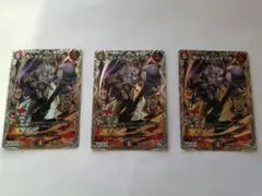 ジャオウガ