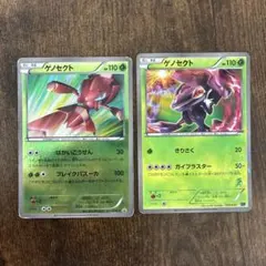 ゲノセクト 30枚デッキ対戦setミュウツーVSゲノセクト MG 008/016