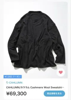 Item thumbnail for item 877dc7d4-22cc-44ff-85d6-5c54714b3cfc