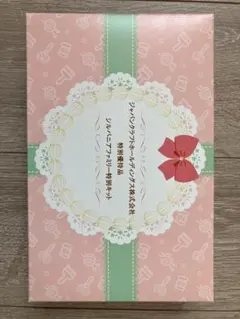 シルバニアファミリー バースデーケーキセット