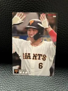 カルビー プロ野球チップス 2022 坂本勇人 086 読売ジャイアンツ