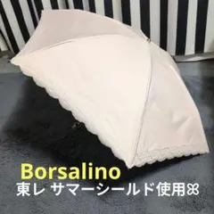 サマーシールド【Borsalinoボルサリーノ】花柄刺繍スカラップ折りたたみ日傘のサムネイル