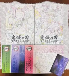 【値下げ】鬼滅の刃 アニメーション原画集 5冊セット ポストカード付き