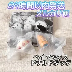 Nuiパン ベイマックス ドナルドダック ミニチュアキーチェーン セット