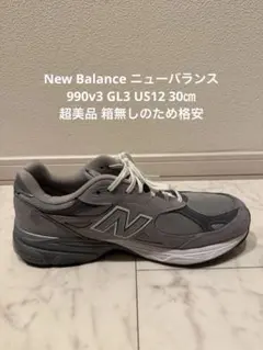 New Balance 990v3 GL3 US12 30㎝ グレーのサムネイル