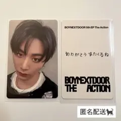 プロフ必読 co様 リクエスト 2点 まとめ商品