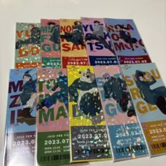 呪術廻戦 じゅじゅフェス2023 チケット風カード コンプ 虎杖悠仁 五条悟ほか