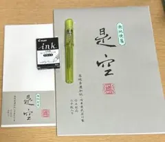 Item thumbnail for item 2005de06-1137-4430-8a3f-f1303c37ca31