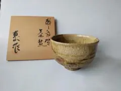 茶道具 糠釉 茶碗 臥牛窯 佐藤公平 共箱 新潟 村上 陶芸 抹茶 薄茶