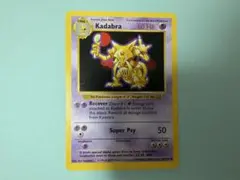 ユンゲラー Kadabra ○拡張パック第1弾 旧裏 マークあり - メルカリ