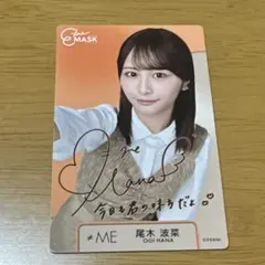 ≠ME 尾木波菜　サイン入りチェキ 尾木波菜 Jamieエーエヌケー 直筆サイン入りチェキ - メルカリ