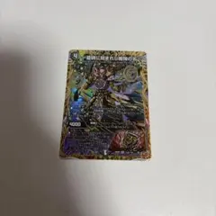 2026年最新】刻まれし魔弾の人気アイテム - メルカリ