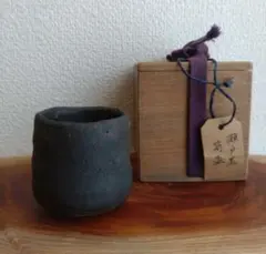 2026年最新】筒盃の人気アイテム - メルカリ