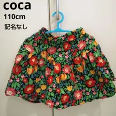 coca 110 スカート 女の子 花柄 派手 お洒落のサムネイル