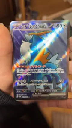 ポケモンカード コバルオン s8b 114/184 - メルカリ