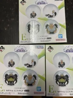 一番くじ ワンピース 思い描く未来 E賞 セラフィム3種セット