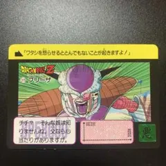 半額対象】ドラゴンボールZ カードダス No.359 フリーザ - メルカリ