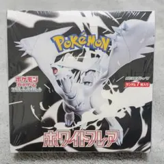 2026年最新】ホワイトフレア BOXの人気アイテム - メルカリ