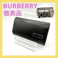 【極美品☆】バーバリー キーケース 5連 ブラック ノバチェック キーリング付き