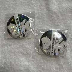 ②ハイキュー　オールスター缶バッジ　ゴミ捨て場の決戦　26.澤村・黒尾