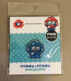 ミャクミャクサンリオコラボ　ピンバッジ　ハンギョドン 大阪万博限定