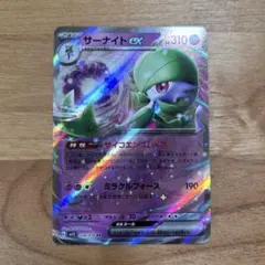 ポケモンカードゲーム サーナイトGX RR - メルカリ