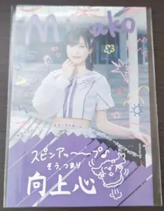 2026年最新】藤都子の人気アイテム - メルカリ