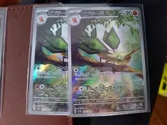 たか様 リクエスト 5点 まとめ商品