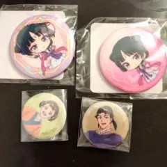 薬屋のひとりごと 缶バッジ - メルカリ