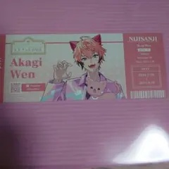 Akagi Wen イベントチケット