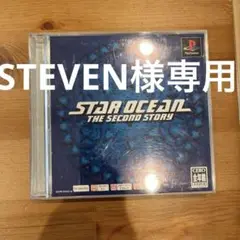 STAR OCEAN THE SECOND STORY