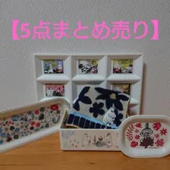 ムーミン 5点まとめ売り♪ トレイ・ケース・ミニタオル