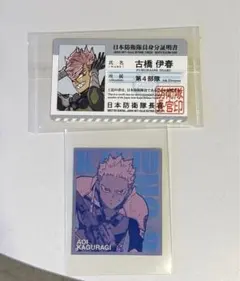 Item thumbnail for item 771e57a2-18d6-426f-9983-f36378381f16