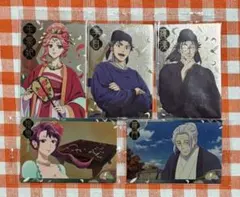 薬屋のひとりごと ウエハースカード ②