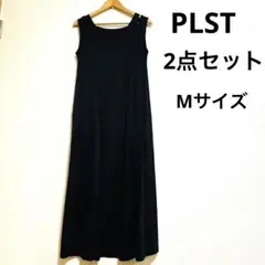 ♡PLST♡ プラステ　カットソータンクレイヤードワンピース　2点セット