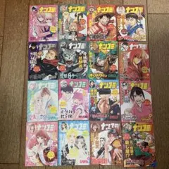 ナツコミステッカー　16枚
