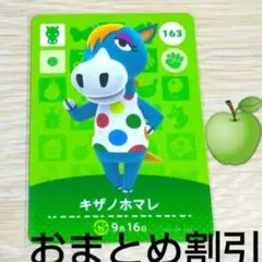 みき様 リクエスト 5点 まとめ商品