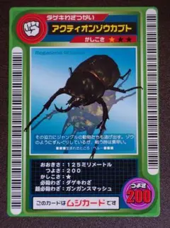 メルカリ
