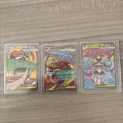 メガルカリオex メガルチャブルex メガディアンシーex MAレア