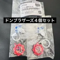 スーパー戦隊シリーズめじるしアクセサリー アバタロウギア&脳人ブレスセット