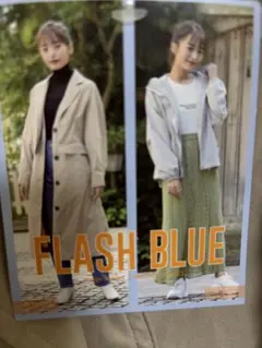 FLASH BLUE トレンチコート ジレ 2way ベージュ